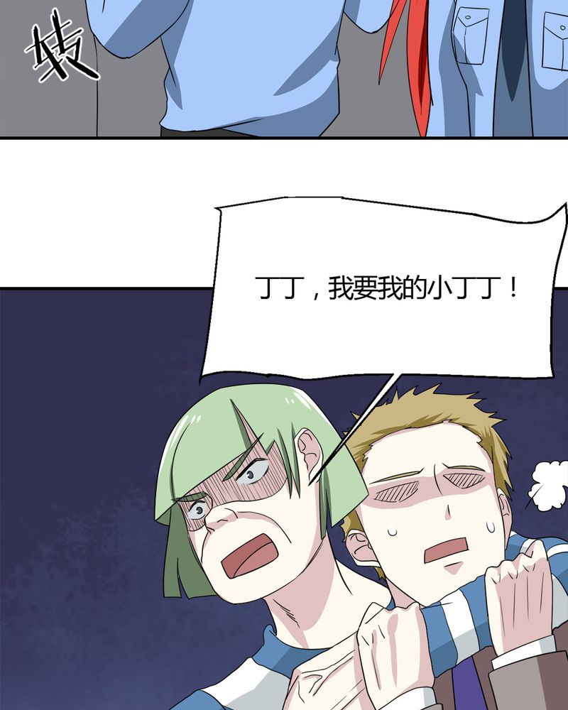 第23章：真相20