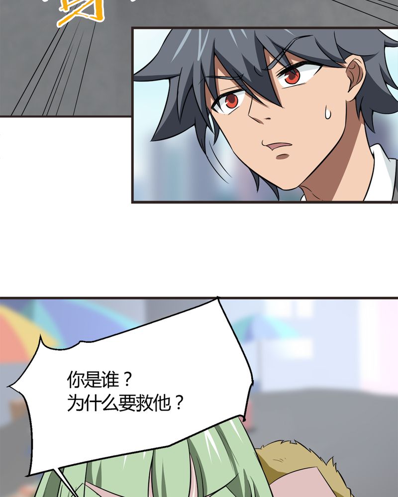 第20章：新的能力11