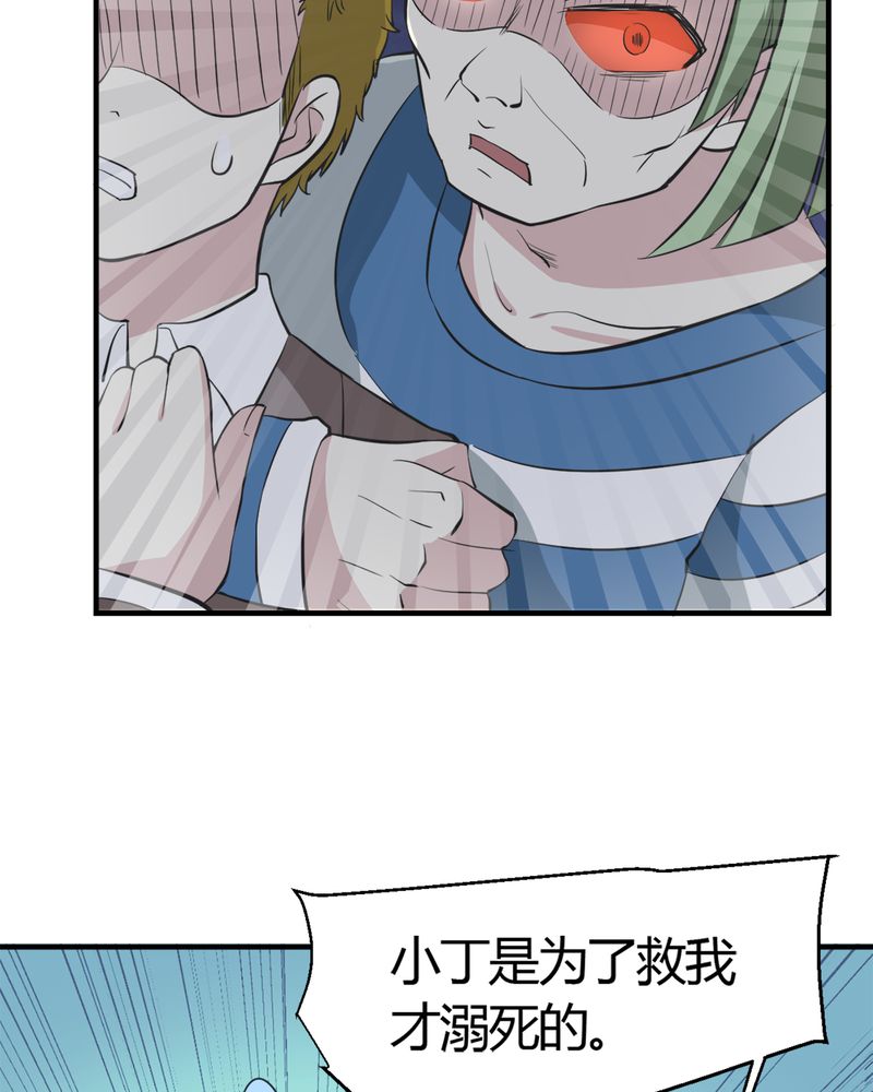 第24章：得救4