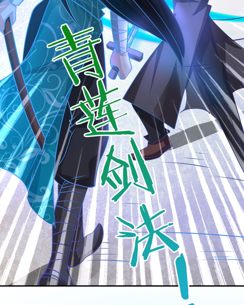 第35章：秦霜8