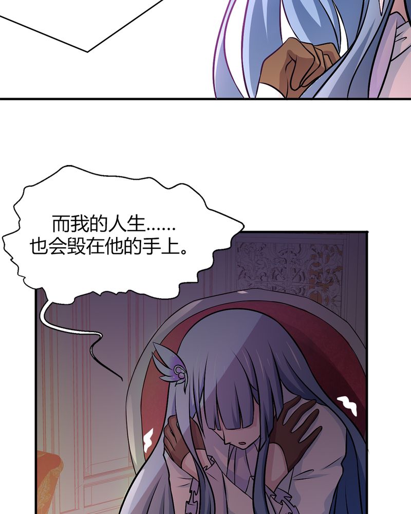 第40章：贝云雪的烦恼17