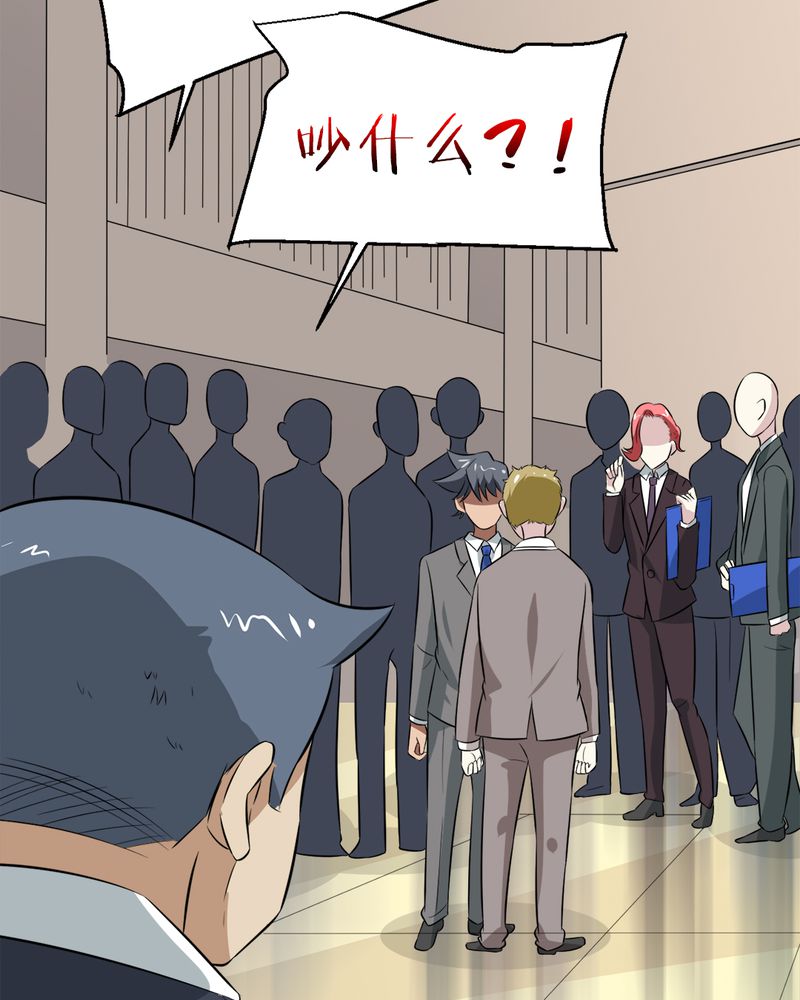 第27章：一亿17
