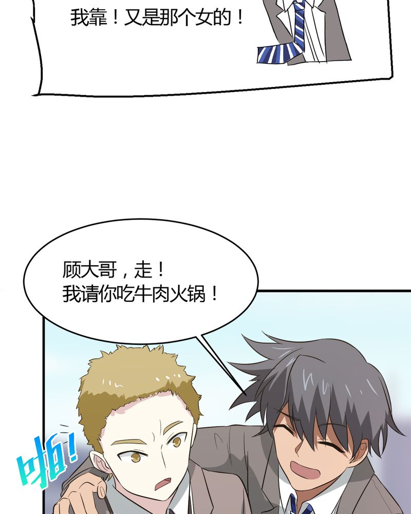 第25章：邀请21