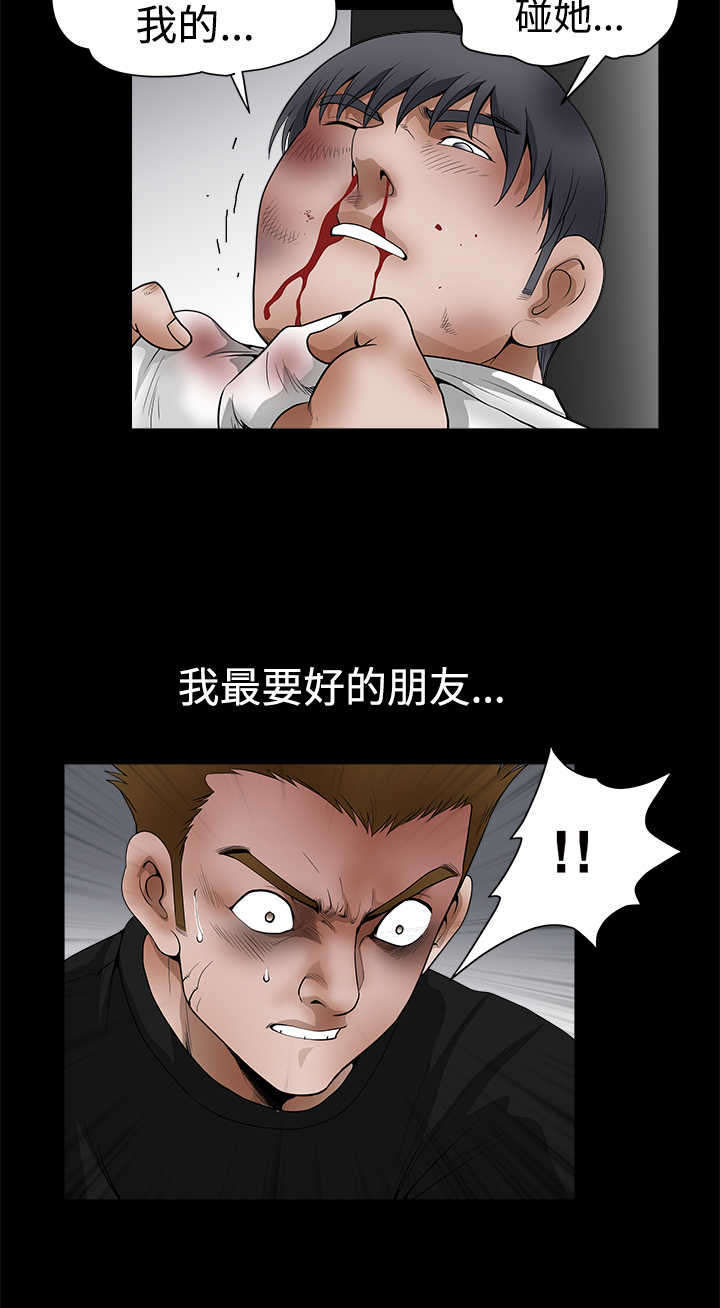 第46章：失去9