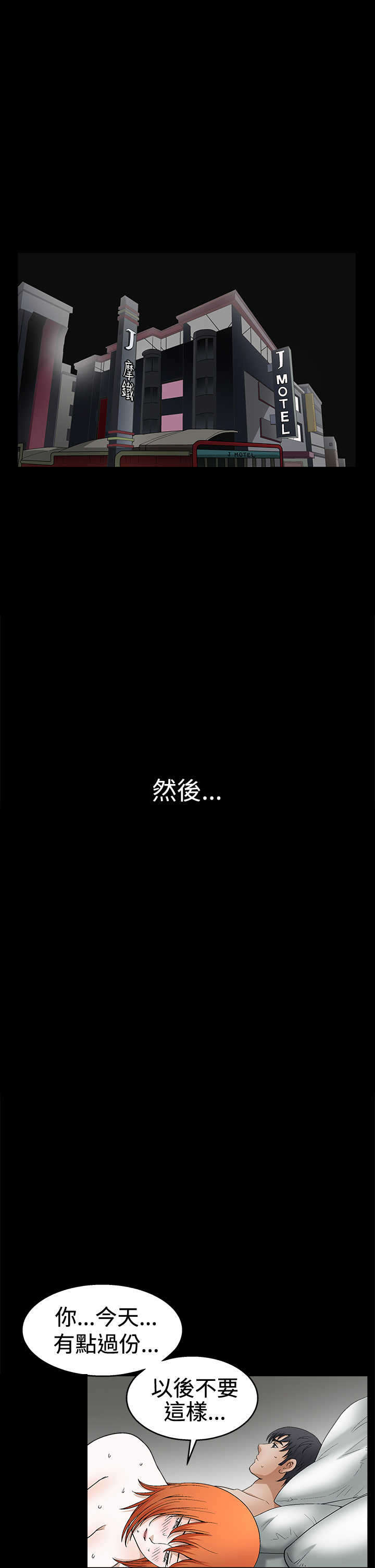 第35章：拥有12