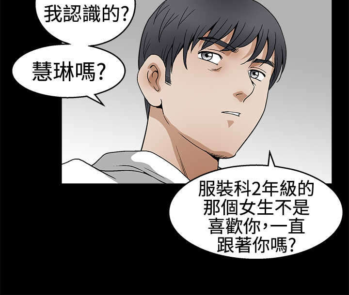 第35章：拥有3