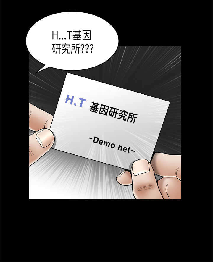第8章：玩偶5