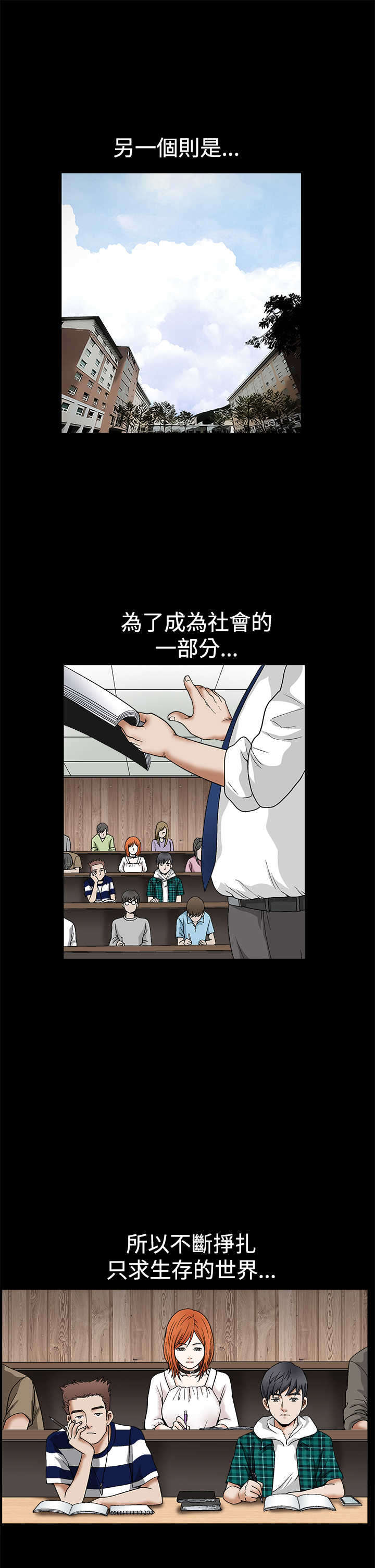 第29章：交往9