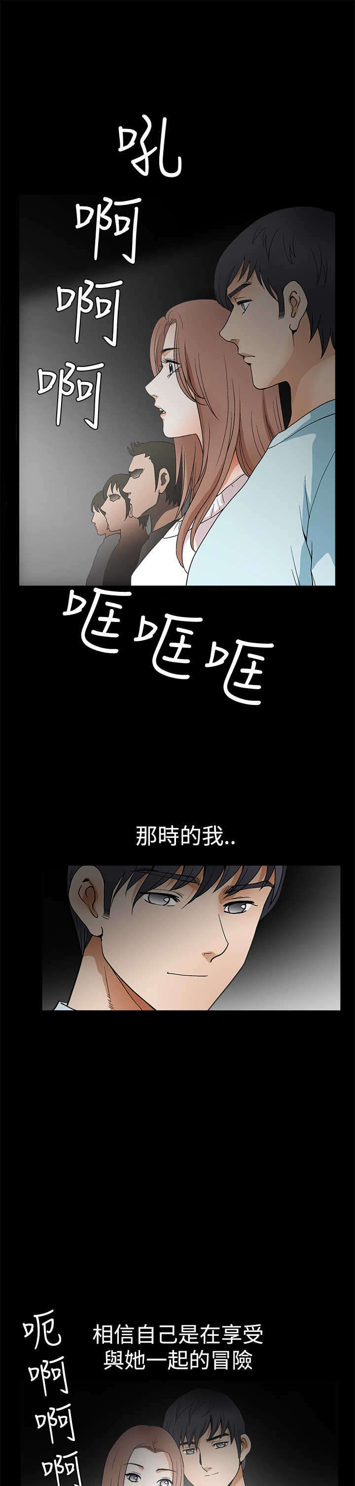 第38章：填补6