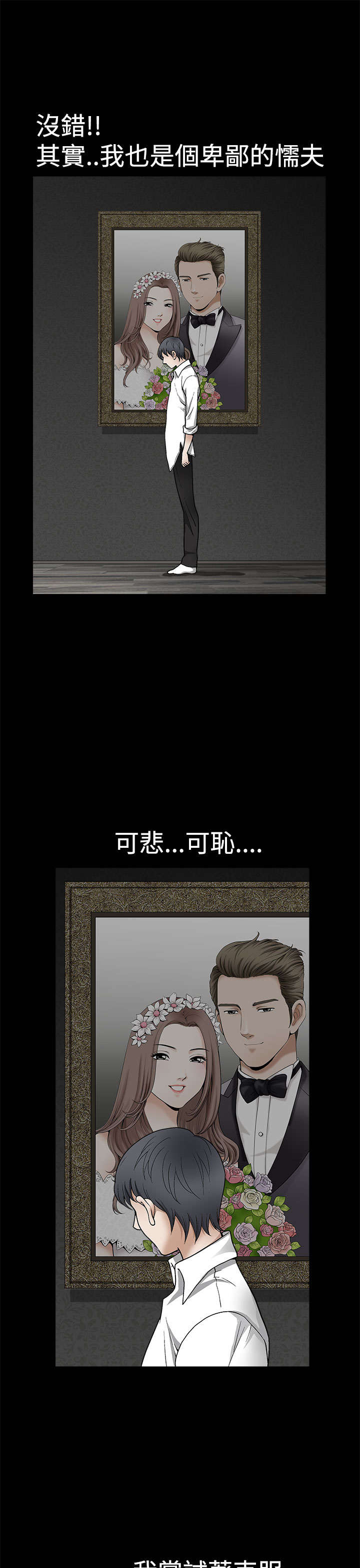 第18章：恐惧10