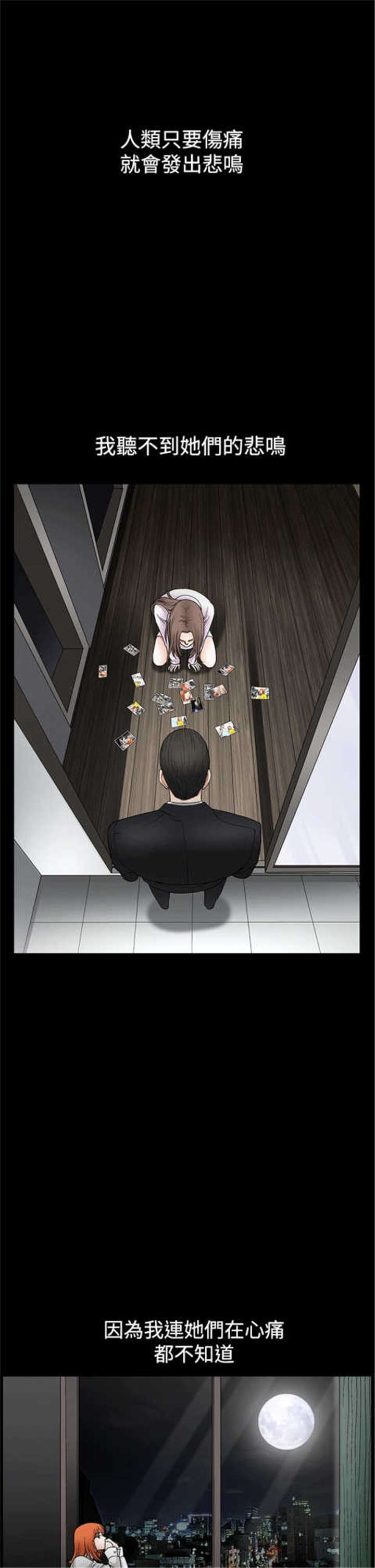 第41章：烂人烂事0