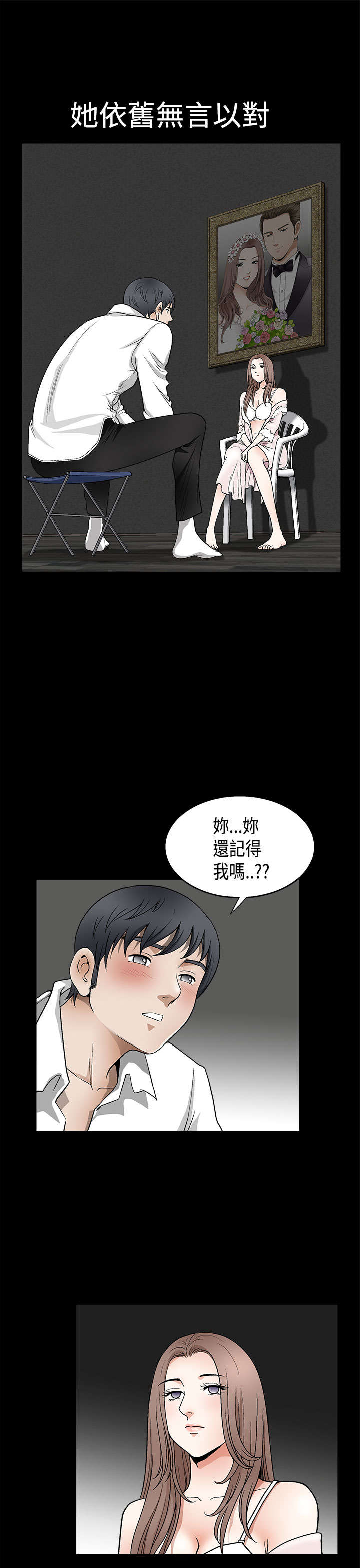 第15章：一张白纸13