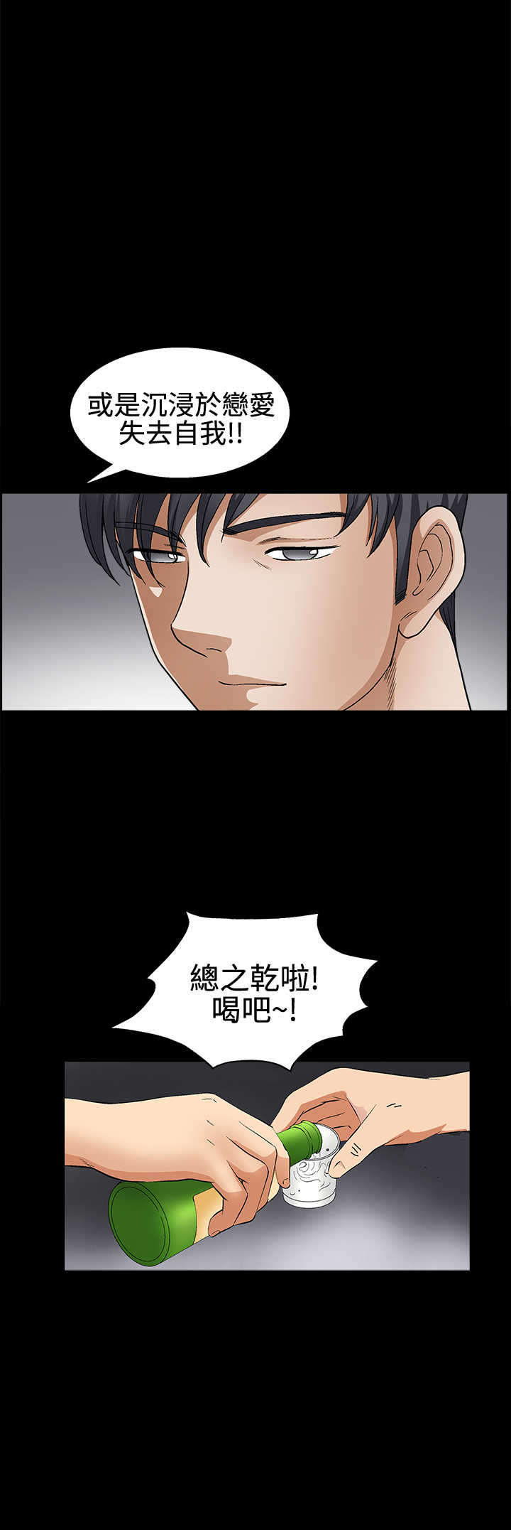 第27章：曾经5