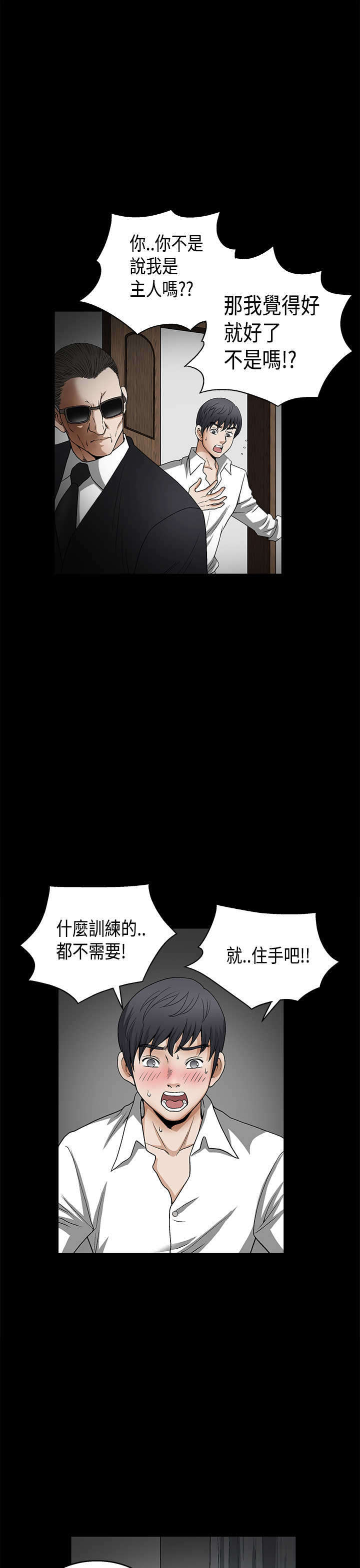 第22章：说明书10