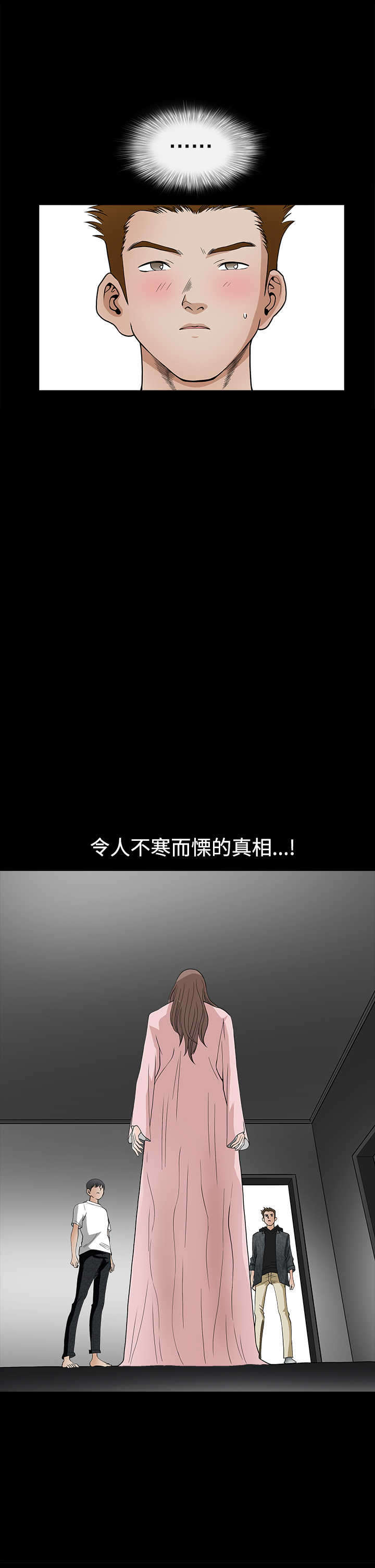 第51章：误会18