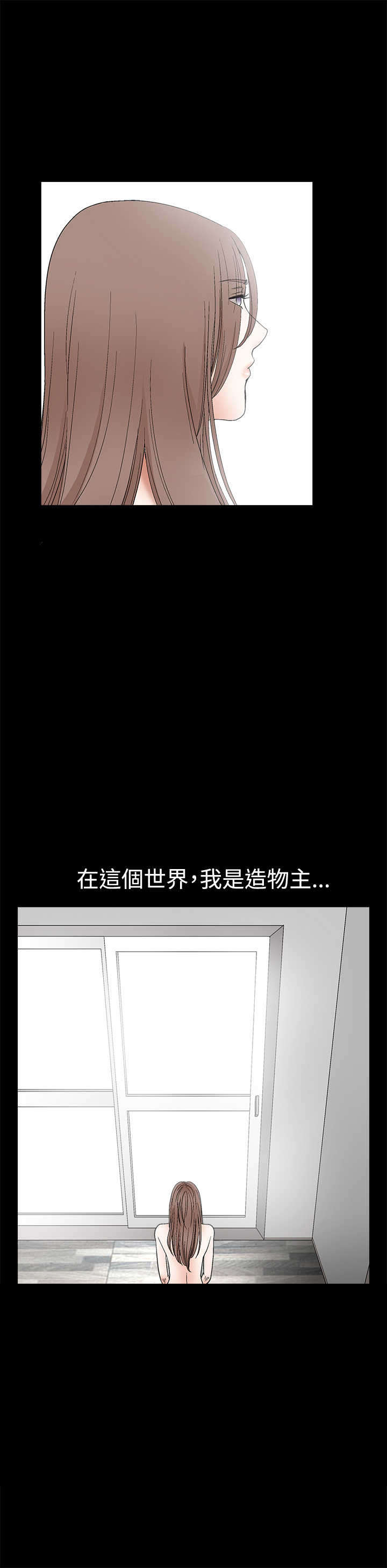 第29章：交往8