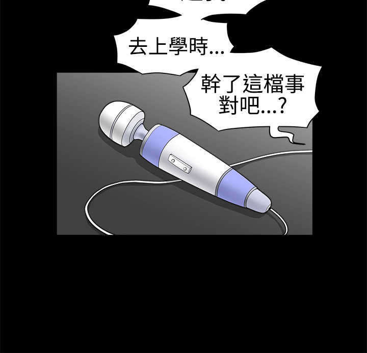 第59章：错误的指示13