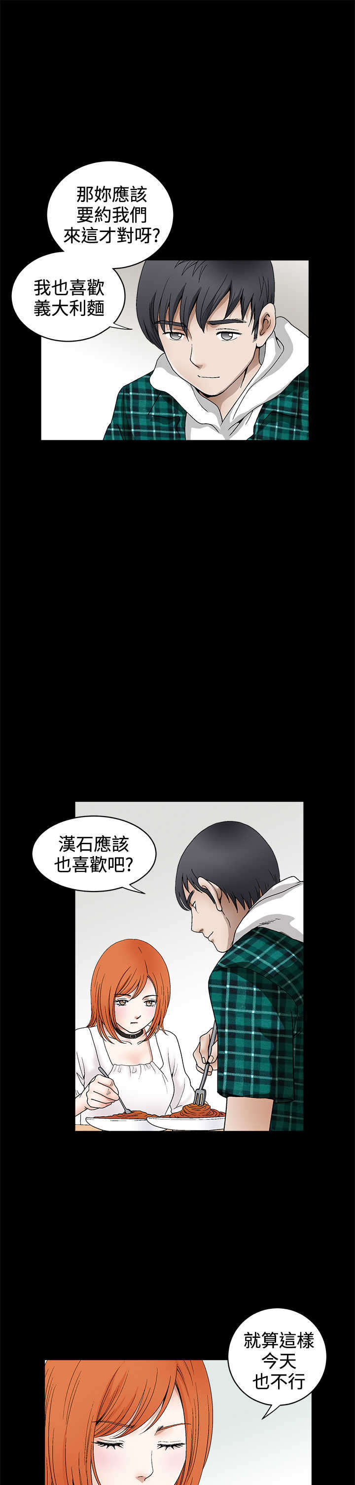 第29章：交往15
