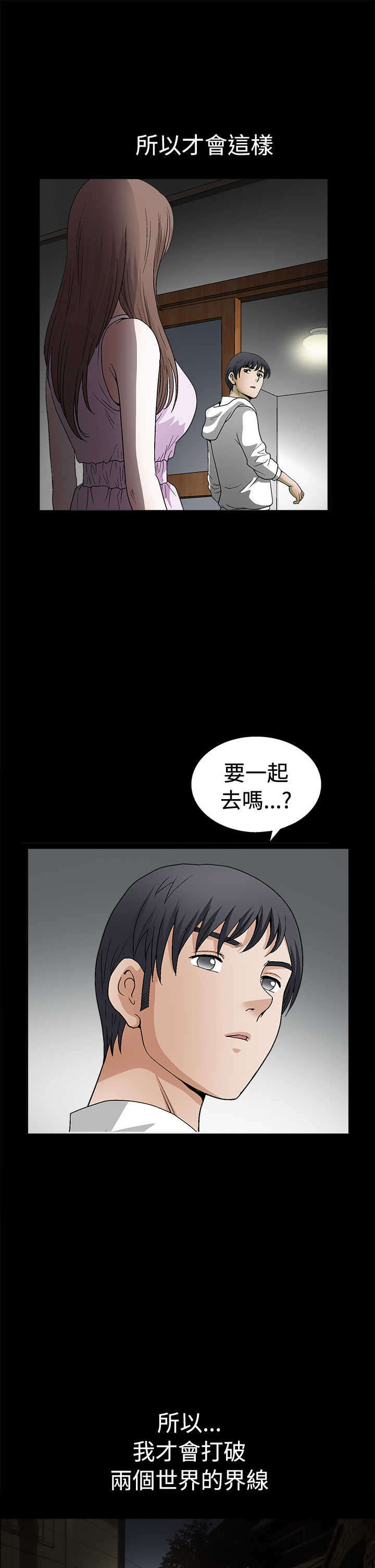 第33章：界限21