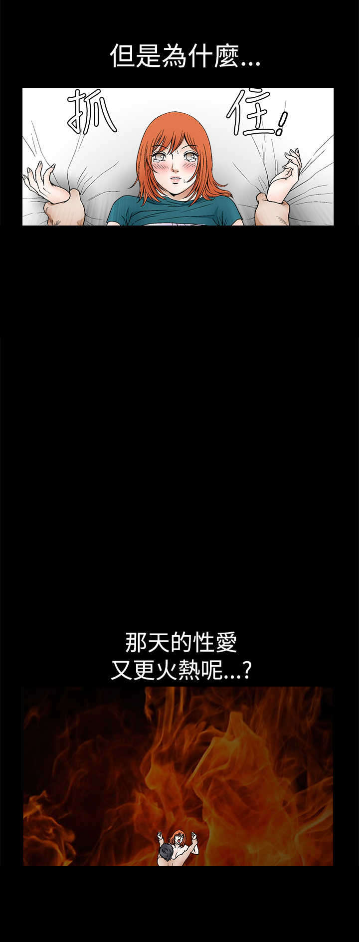 第35章：拥有10