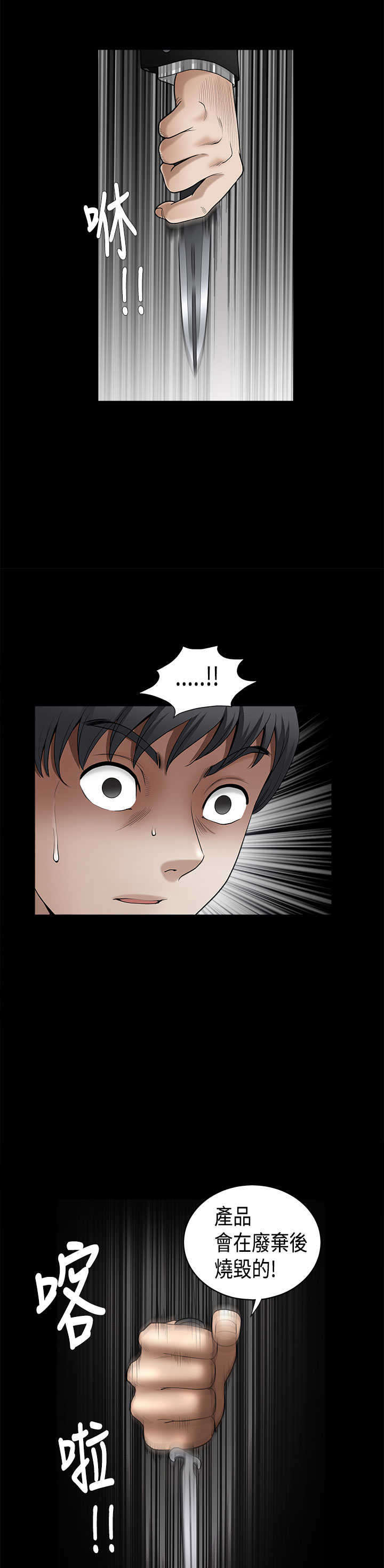 第9章：验货0