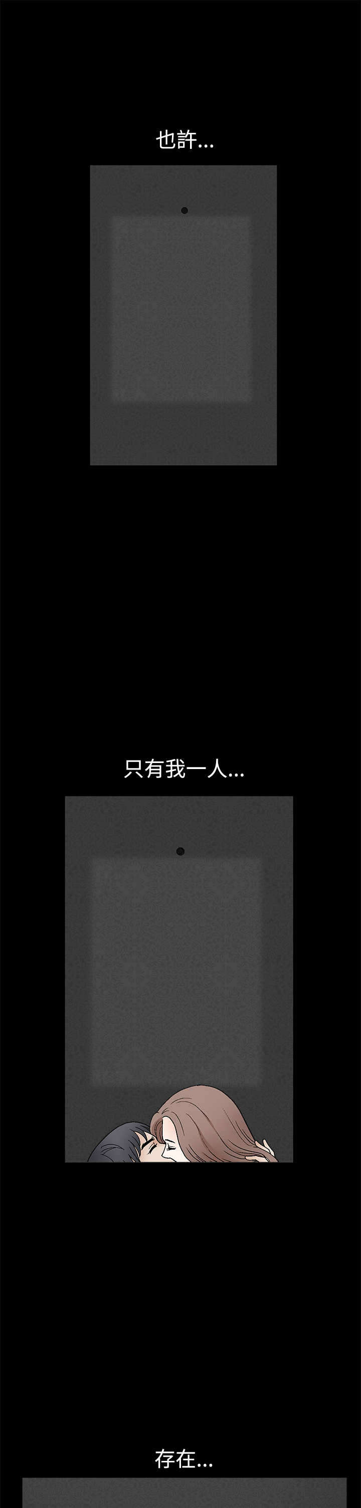 第29章：交往4