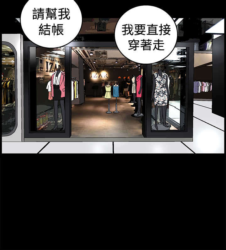 第37章：美女奖杯5