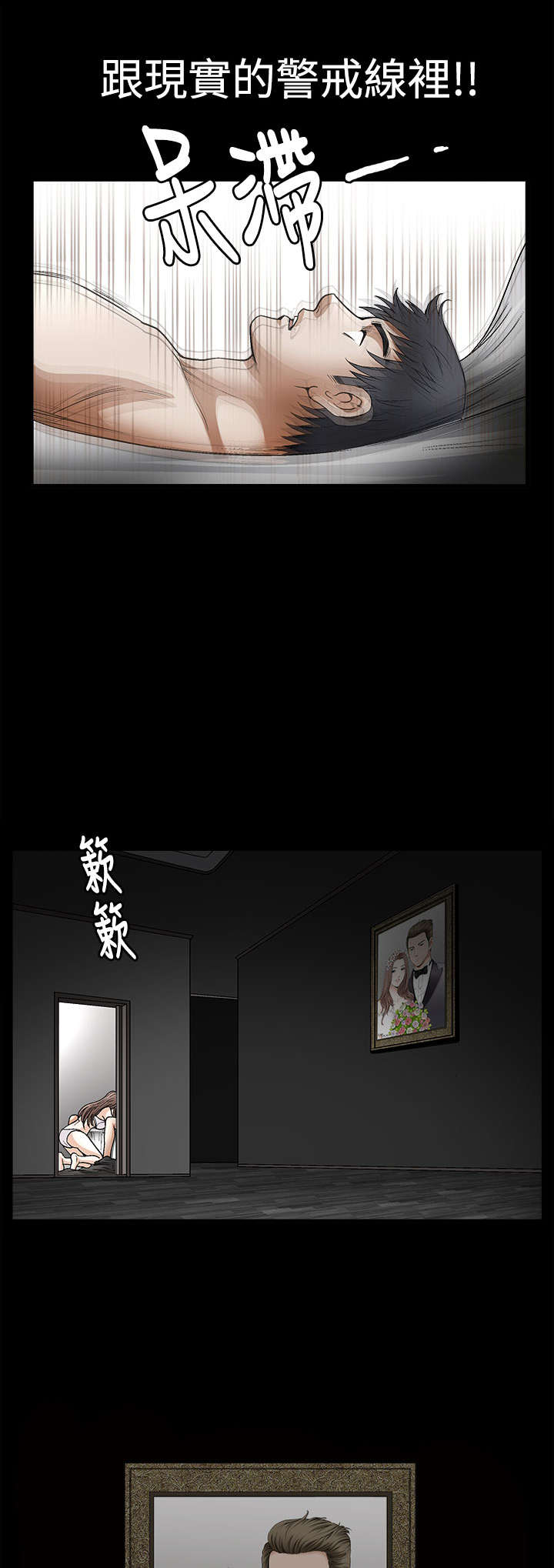 第14章：梦与现实7