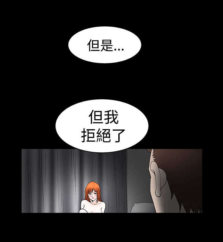 第44章：权利毒性13