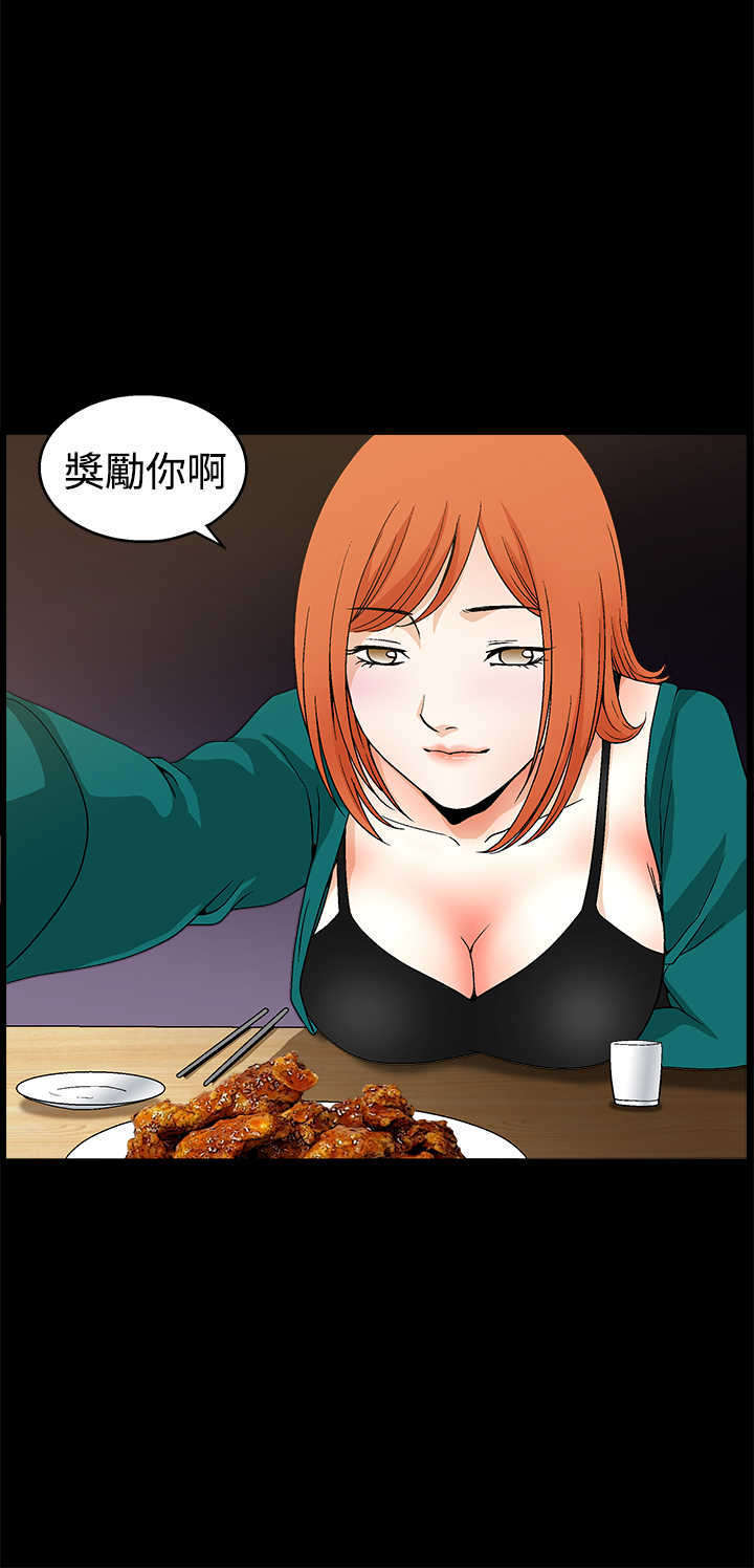 第41章：烂人烂事14
