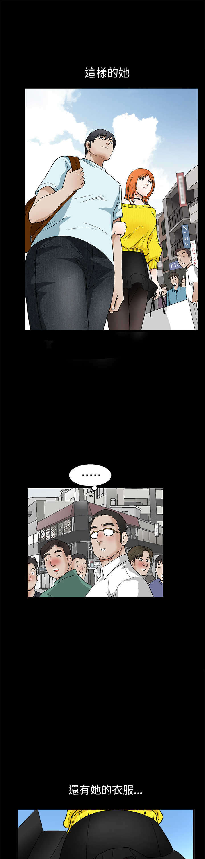 第37章：美女奖杯10