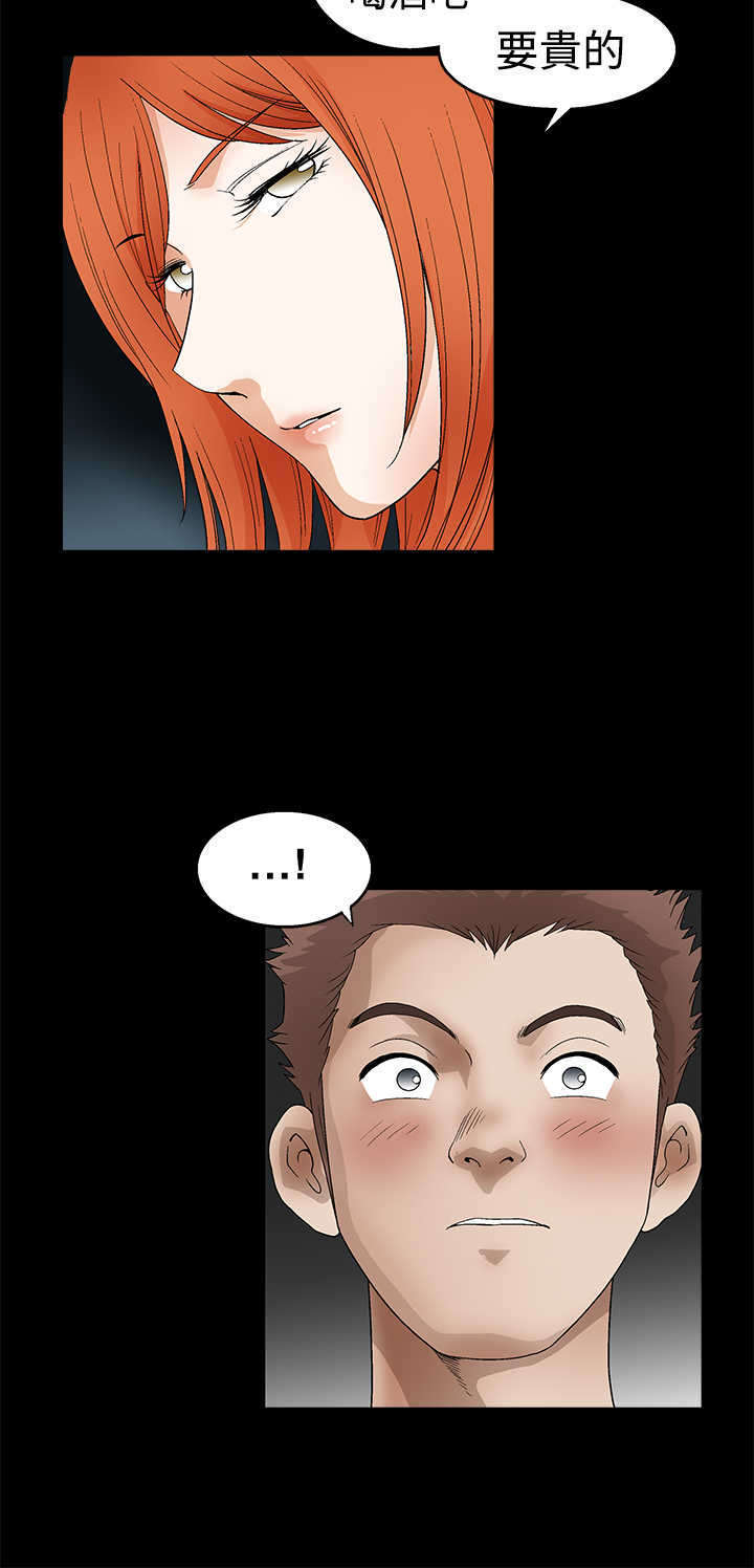 第41章：烂人烂事4
