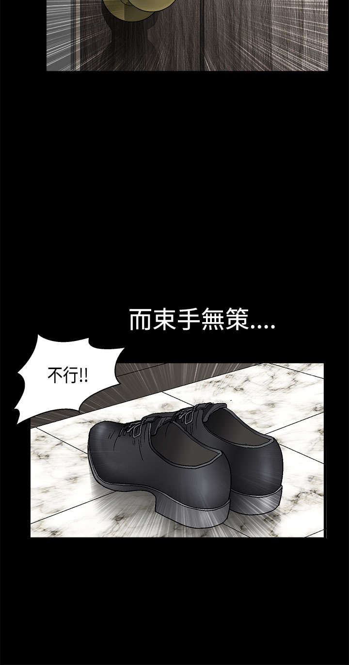 第18章：恐惧9