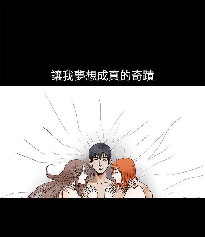第31章：喜欢的人11