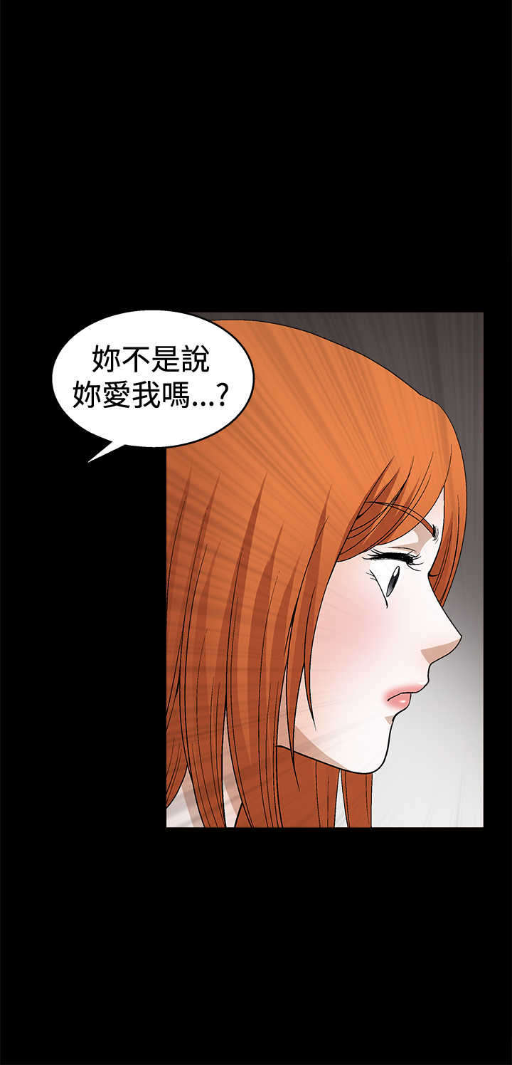 第39章：服从3