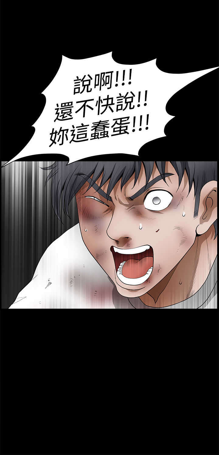 第46章：失去15
