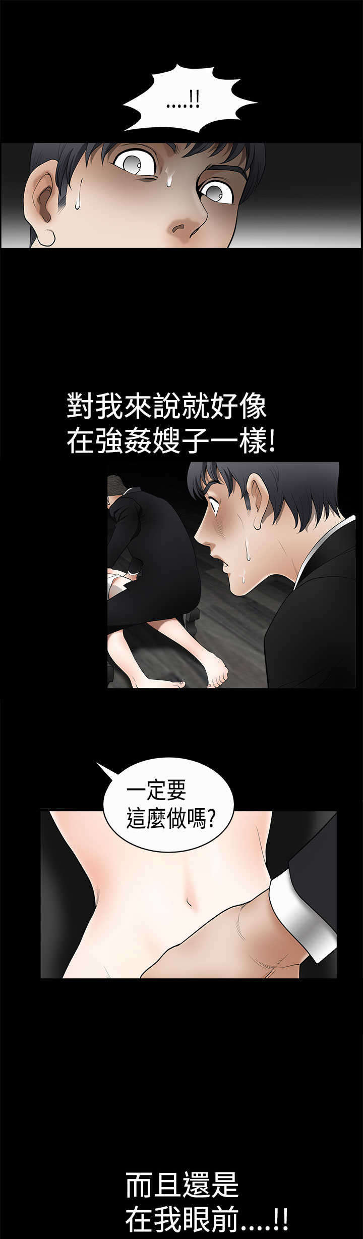 第9章：验货12