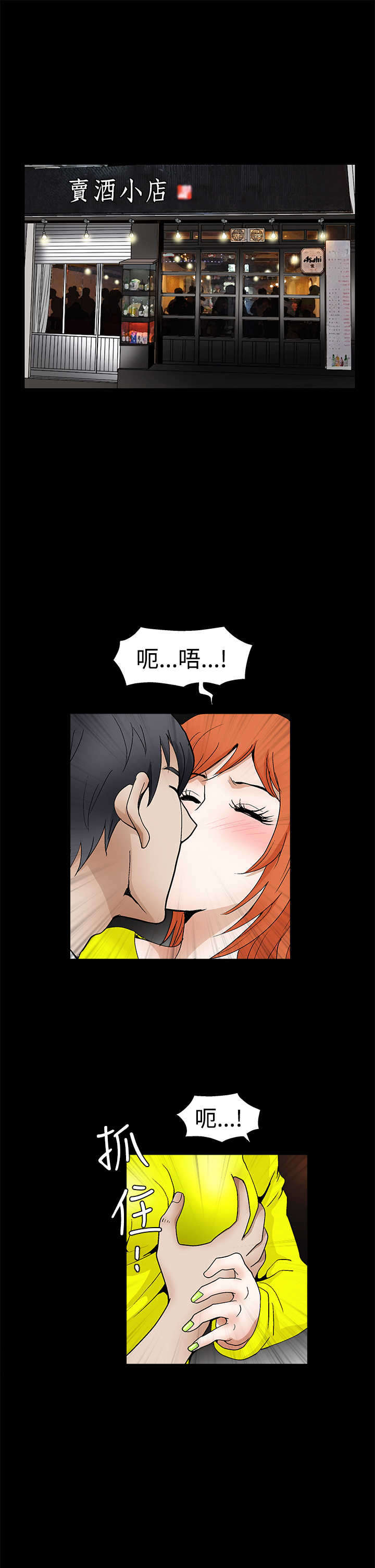 第39章：服从0