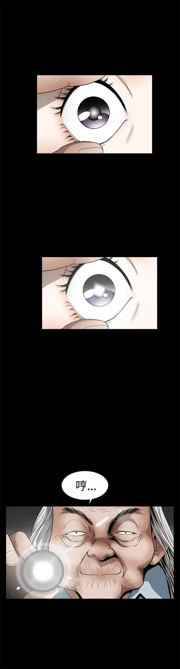 第23章：换个问题1