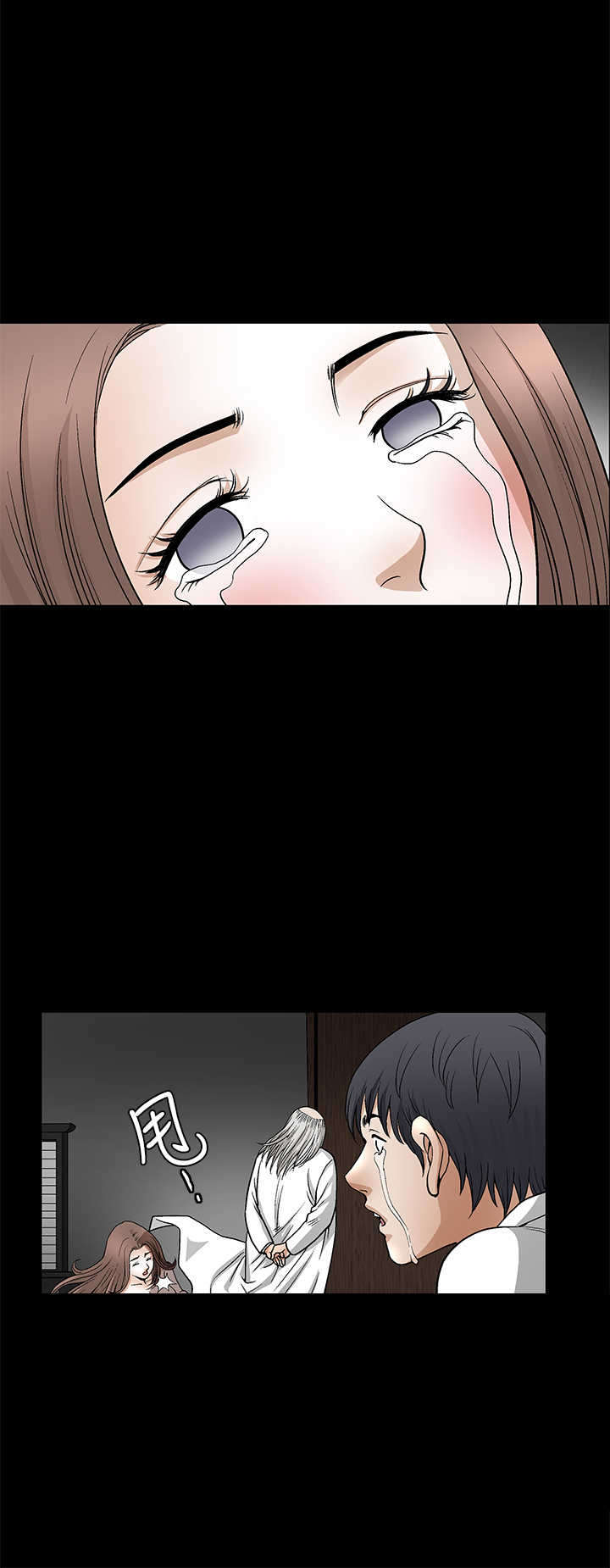 第24章：样本5