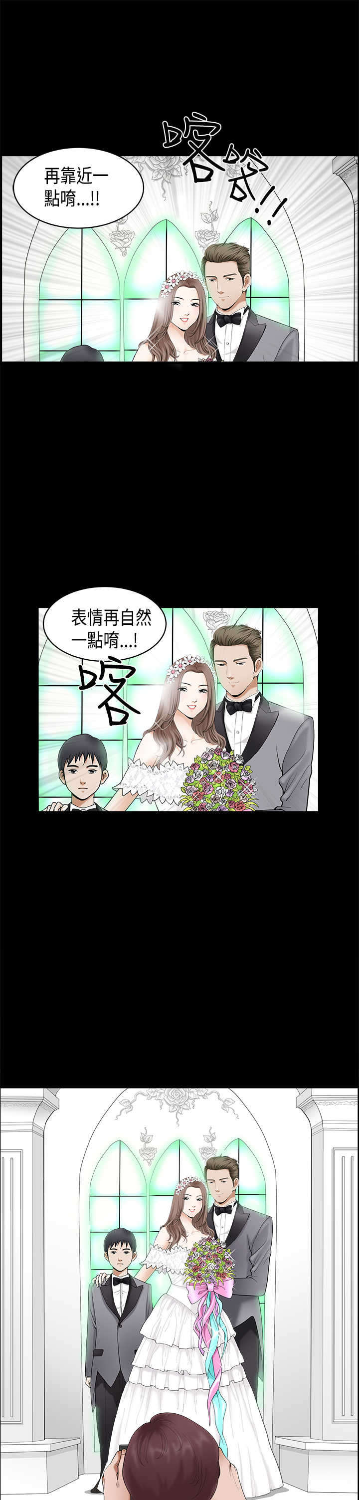 第5章：有客来2