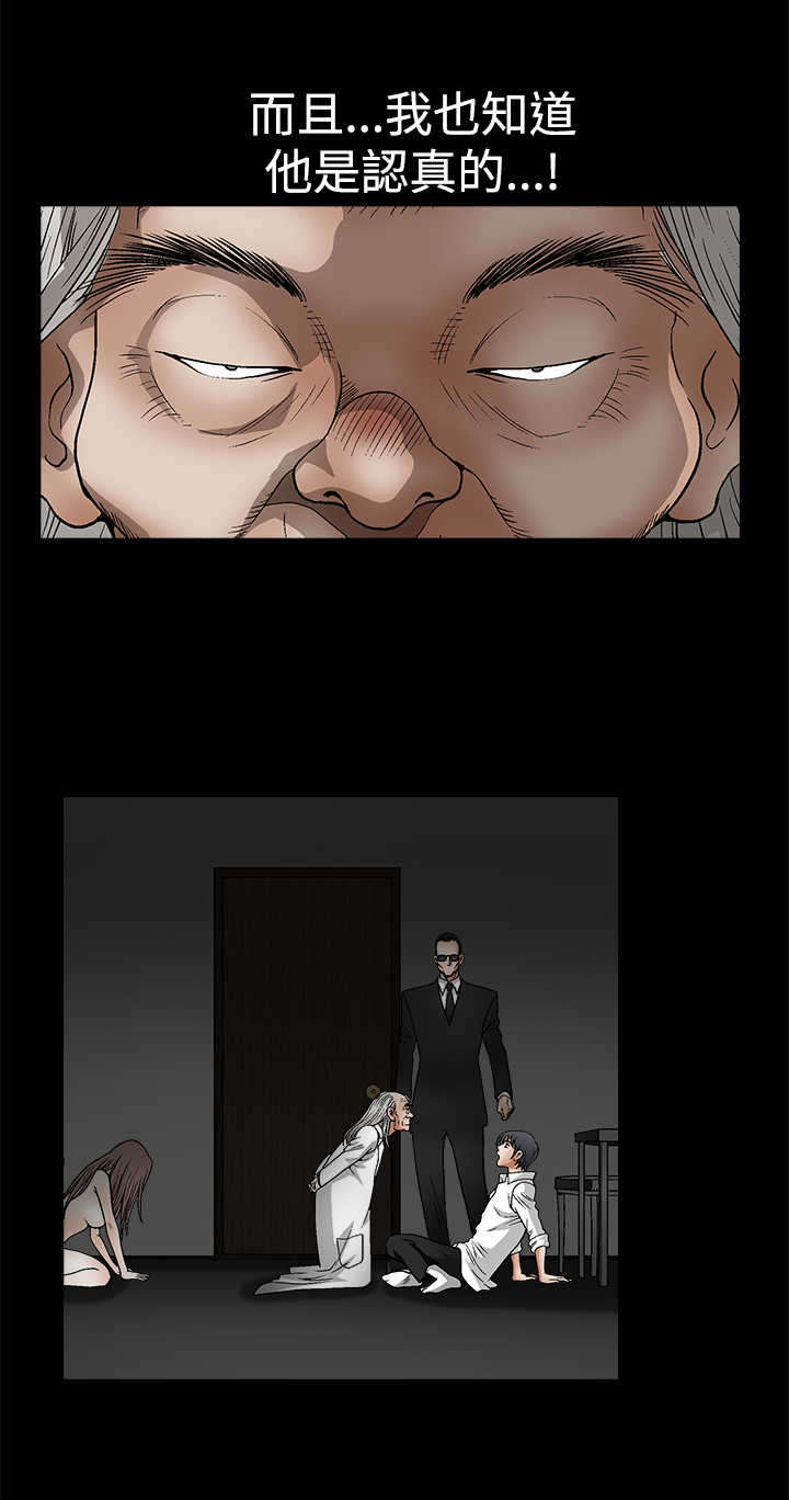 第23章：换个问题11
