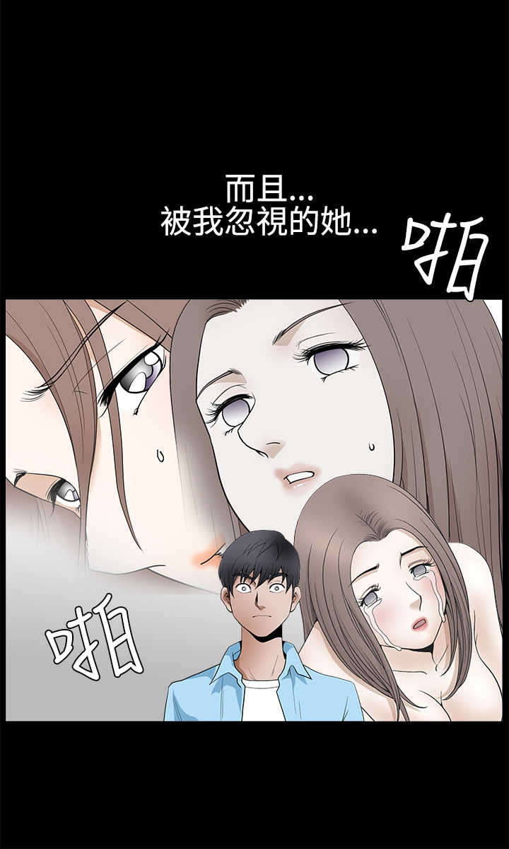第56章：瞬间冻结3