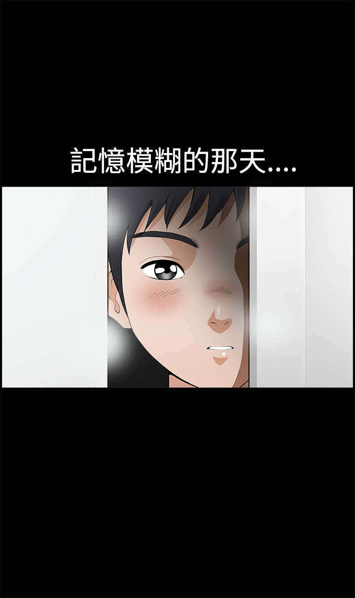 第4章：尘封的记忆9