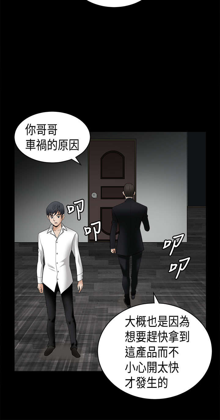 第11章：新生儿13