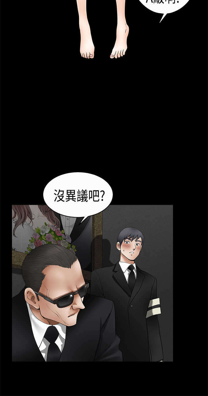 第9章：验货9