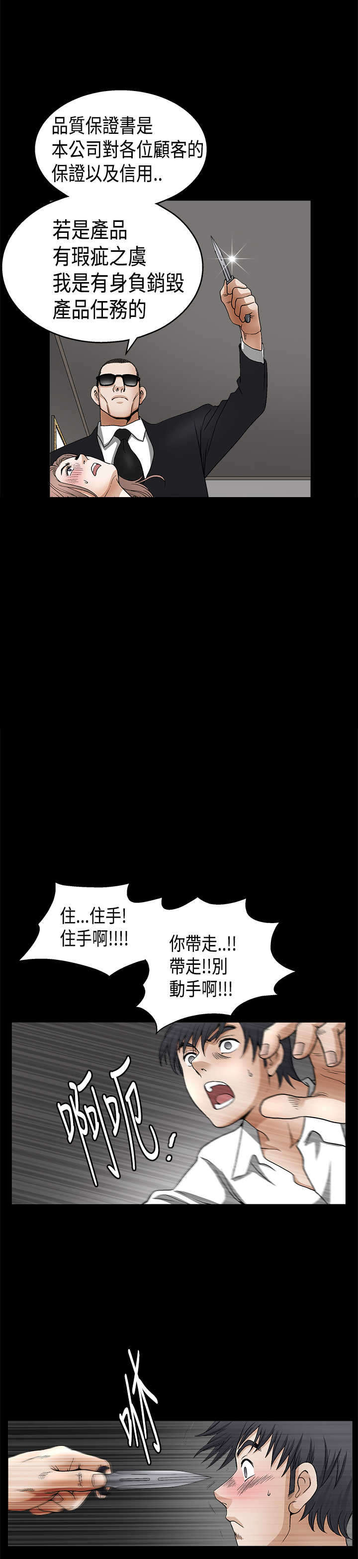 第22章：说明书18