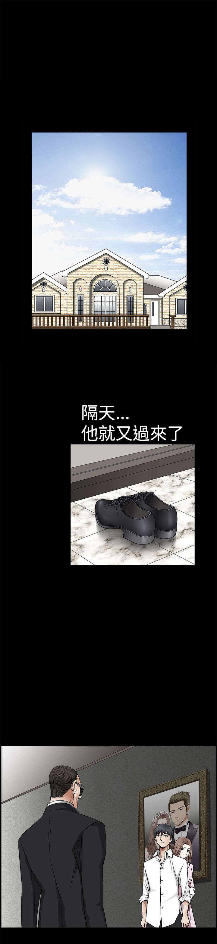 第17章：归属感6