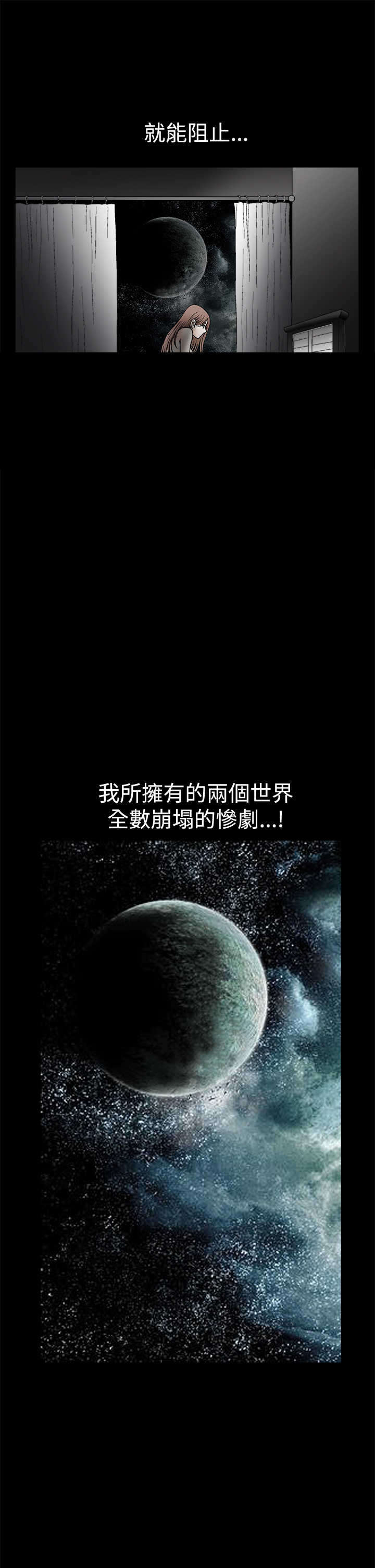 第30章：朋友11