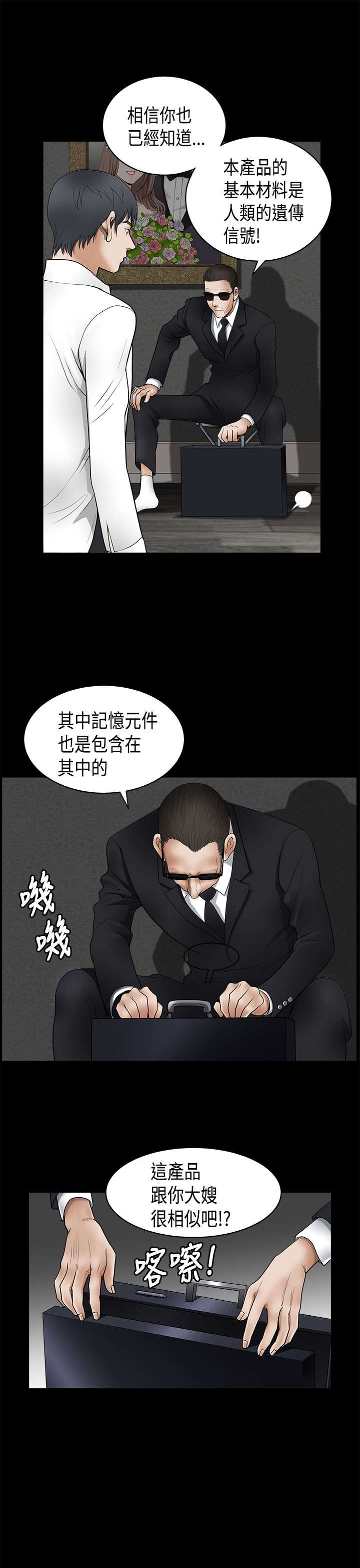 第11章：新生儿10